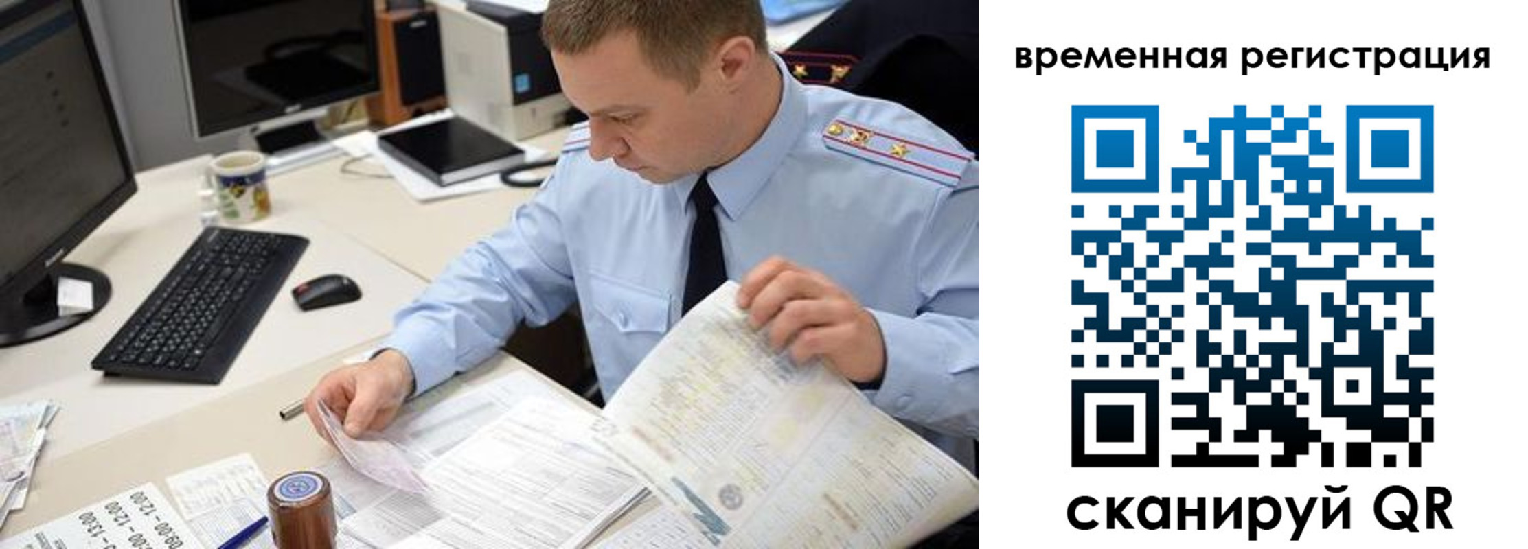 где прописаться в Пермском крае