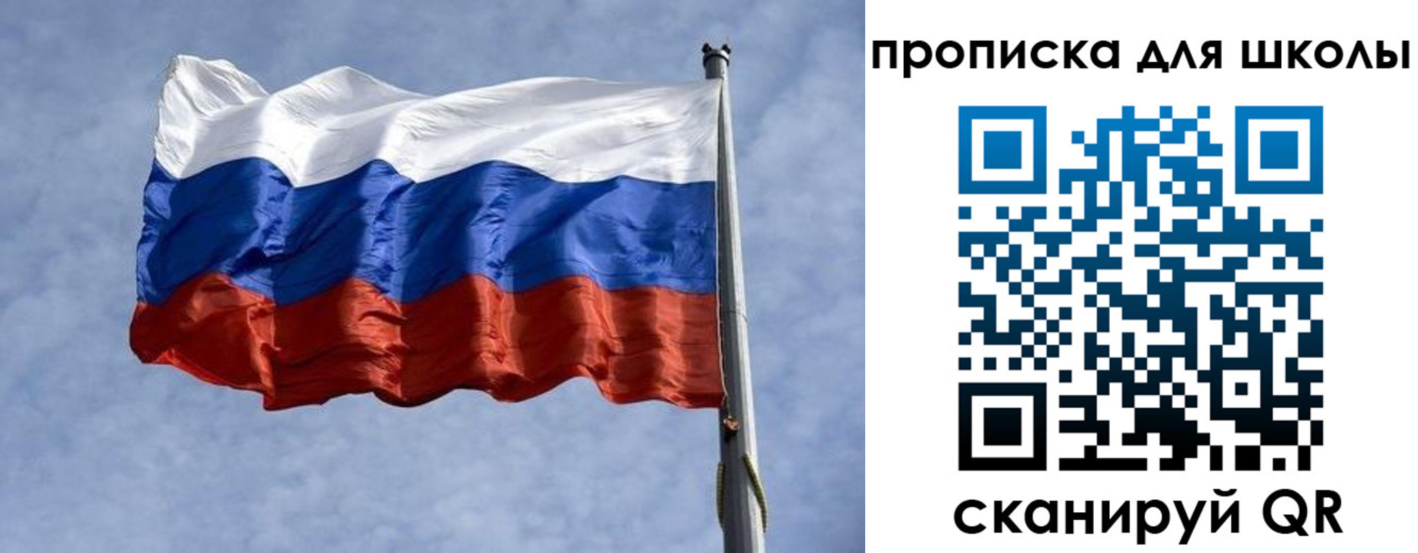 временная регистрация для всех в Пермском крае