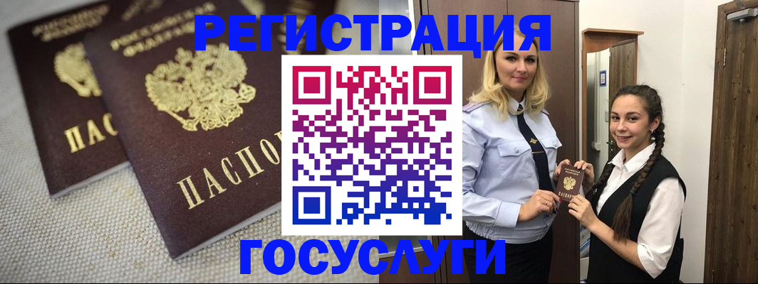 где прописаться в Пермском крае