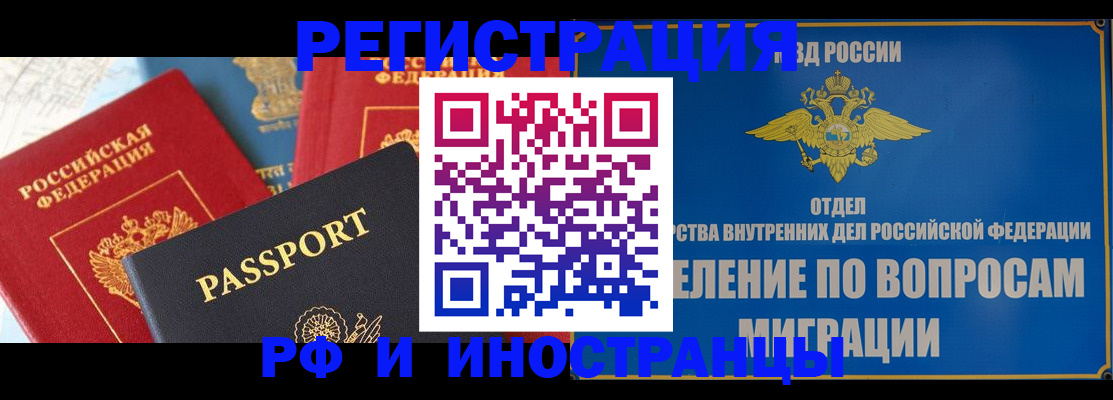 временная регистрация госуслуги в Пермском крае