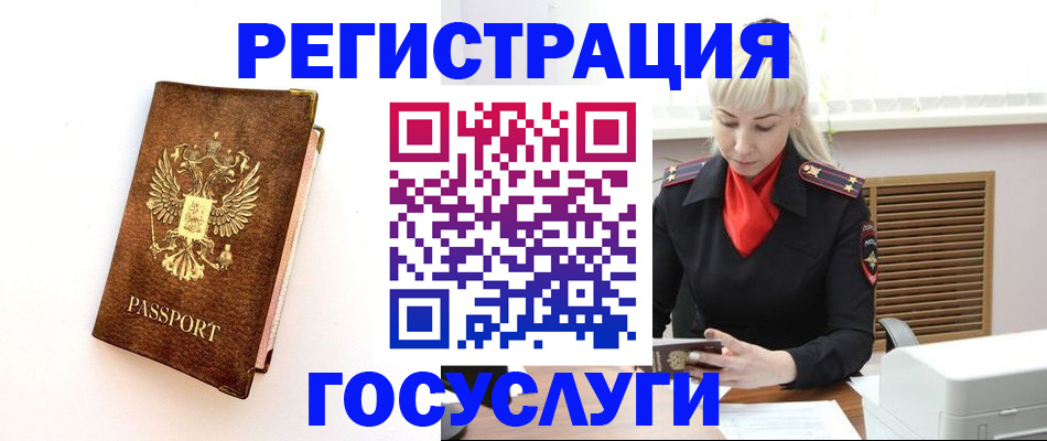 пропишу в квартире в Пермском крае