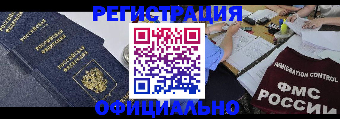 форма 3 в Пермском крае